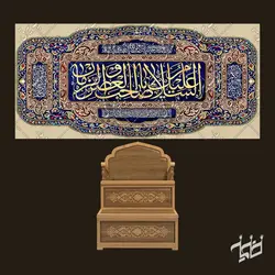 دکور مخمل نیمه شعبان