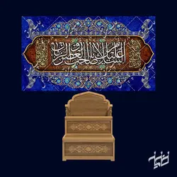 دکور مخمل صاحب العصر