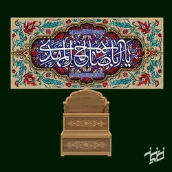 دکور مخمل نیمه شعبان