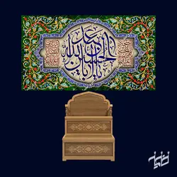 دکور مخمل اعیاد شعبانیه