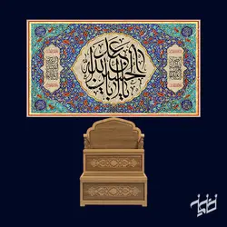 دکور مخمل اعیاد شعبانیه