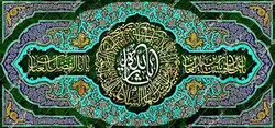 دکور مخمل اعیاد شعبانیه