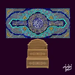 دکور مخمل یاثارالله طرح ولادت