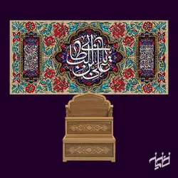 دکور مخمل ولادت حضرت علی(ع)