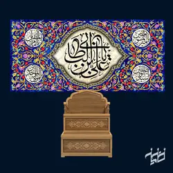 دکور مخمل ولادت حضرت علی(ع)