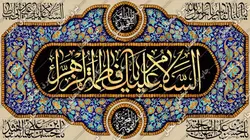 دکور مخمل ایام فاطمیه