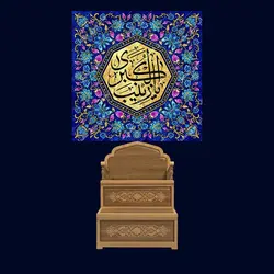 دکور مخمل ولادت حضرت زینب(س)