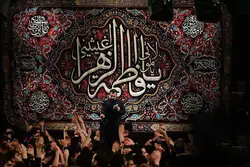 مخمل سایز بزرگ فاطمیه