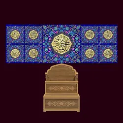 دکور مخمل ولادت حضرت زینب(س)