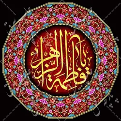 دکور مخمل ایام فاطمیه