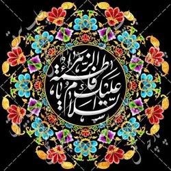 دکور مخمل ایام فاطمیه