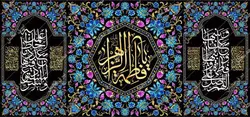 دکور مخمل ایام فاطمیه