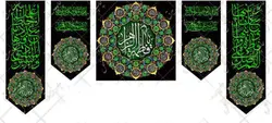 دکور مخمل پنج تکه ایام فاطمیه