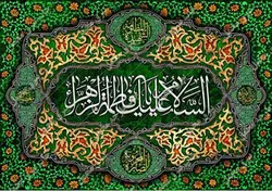 دکور مخمل ایام فاطمیه
