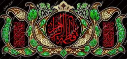 دکور مخمل ایام فاطمیه