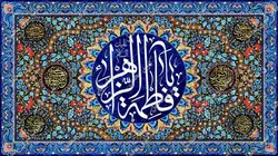دکور مخمل ایام فاطمیه