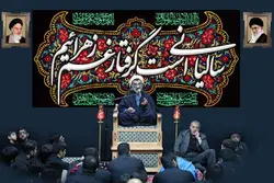 دکور مخمل ایام فاطمیه