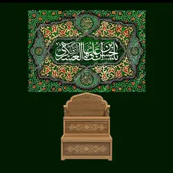 دکور مخمل ولادت امام حسن عسکری(ع)