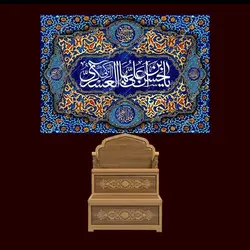 دکور مخمل ولادت امام حسن عسکری(ع)