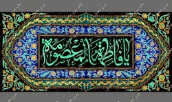 دکور مخمل وفات حضرت معصومه(س)