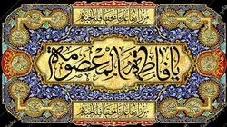 دکور مخمل وفات حضرت معصومه(س)