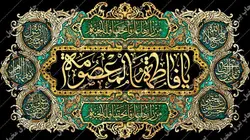دکور مخمل وفات حضرت معصومه(س)