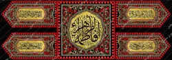 دکور مخمل ایام فاطمیه