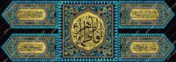 دکور مخمل ایام فاطمیه