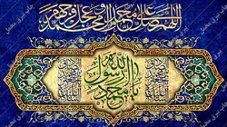دکور مخمل ولادت حضرت محمد و امام صادق(ع)