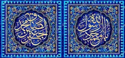 دکور مخمل ولادت حضرت محمد و امام صادق(ع)