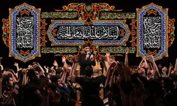 دکور مخمل ایام شهادت ماه صفر