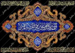 دکور مخمل شهادت امام رضا (ع)