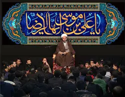 دکور مخمل شهادت امام رضا (ع)