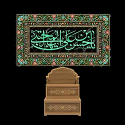 دکور مخمل شهادت امام حسن(ع)