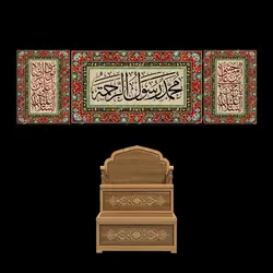 دکور مخمل ایام شهادت ماه صفر