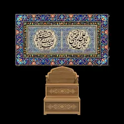 دکور مخمل ایام شهادت ماه صفر