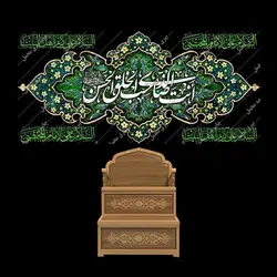 دکور مخمل شهادت امام حسن(ع)