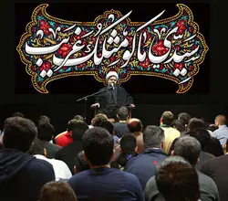 دکور مخمل محرم الحرام