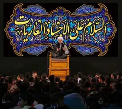 دکور مخمل محرم الحرام