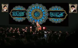 دکور مخمل محرم الحرام