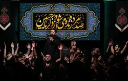 دکور مخمل محرم الحرام