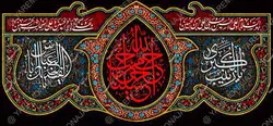 دکور مخمل محرم الحرام