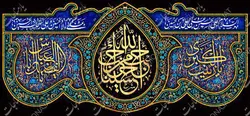 دکور مخمل محرم الحرام