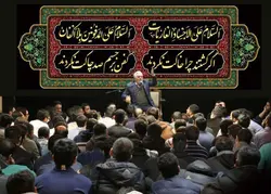 دکور مخمل محرم الحرام