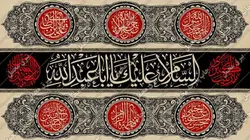 دکور مخمل محرم الحرام