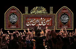 دکور مخمل محرم الحرام