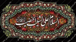 دکور مخمل محرم الحرام