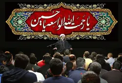 دکور مخمل محرم الحرام