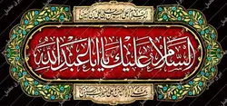 دکور مخمل محرم الحرام