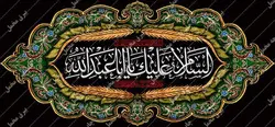 دکور مخمل محرم الحرام